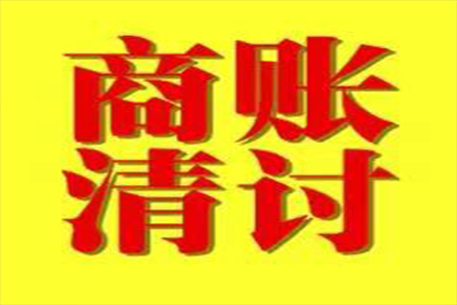 云梦要款公司